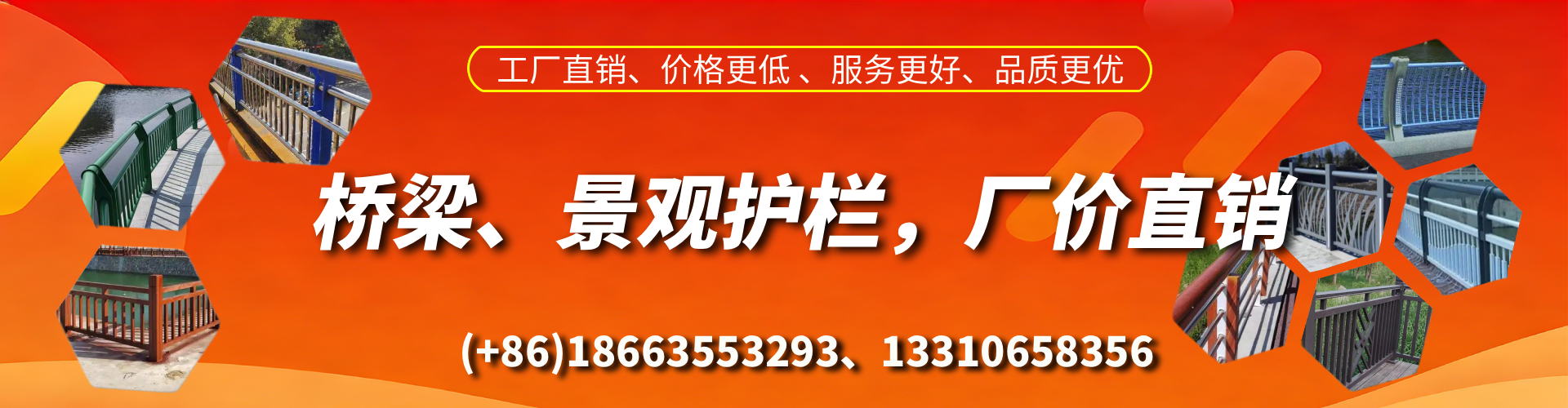 咸宁桥梁护栏生产厂家